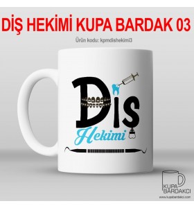 Diş Hekimi Kupa Bardak 03