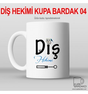 Diş Hekimi Kupa Bardak 04